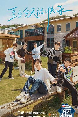 越秀seo搜索引擎优化过程